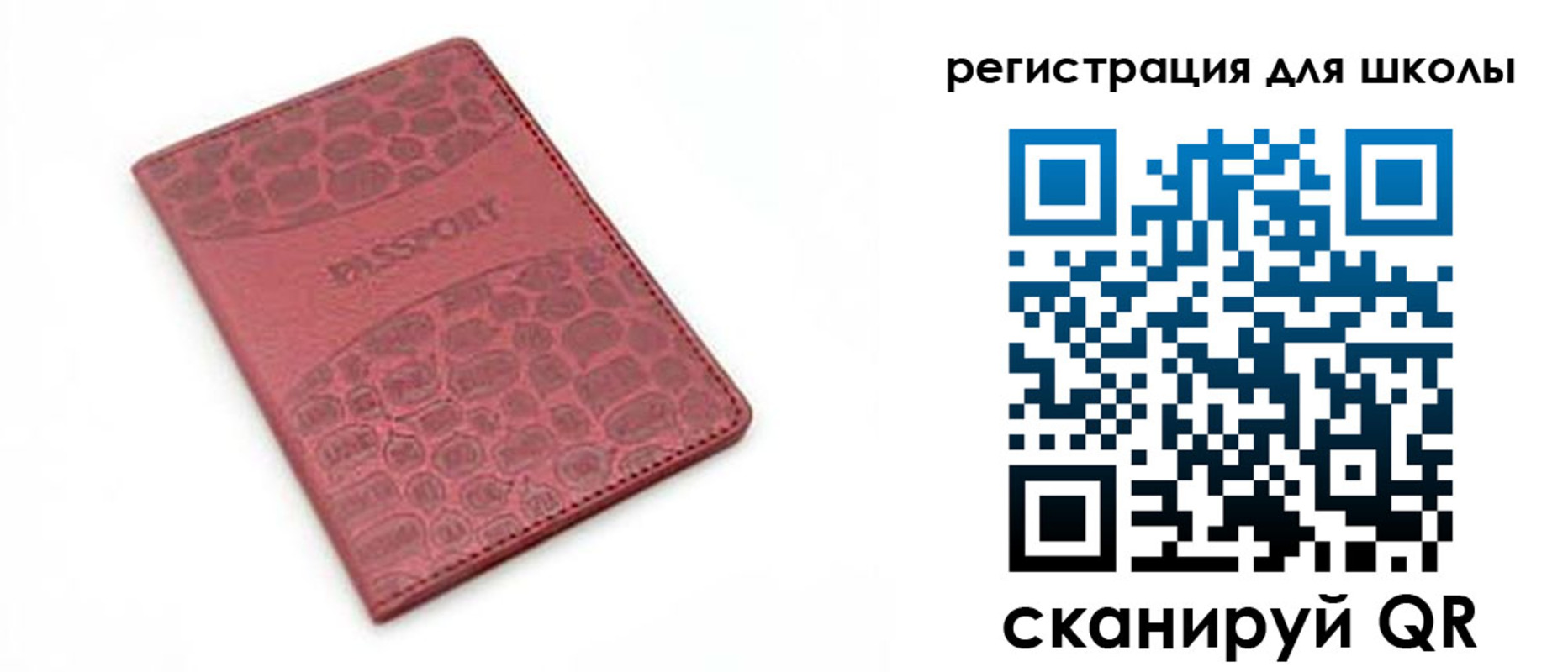 временная регистрация недорого в Тулуне