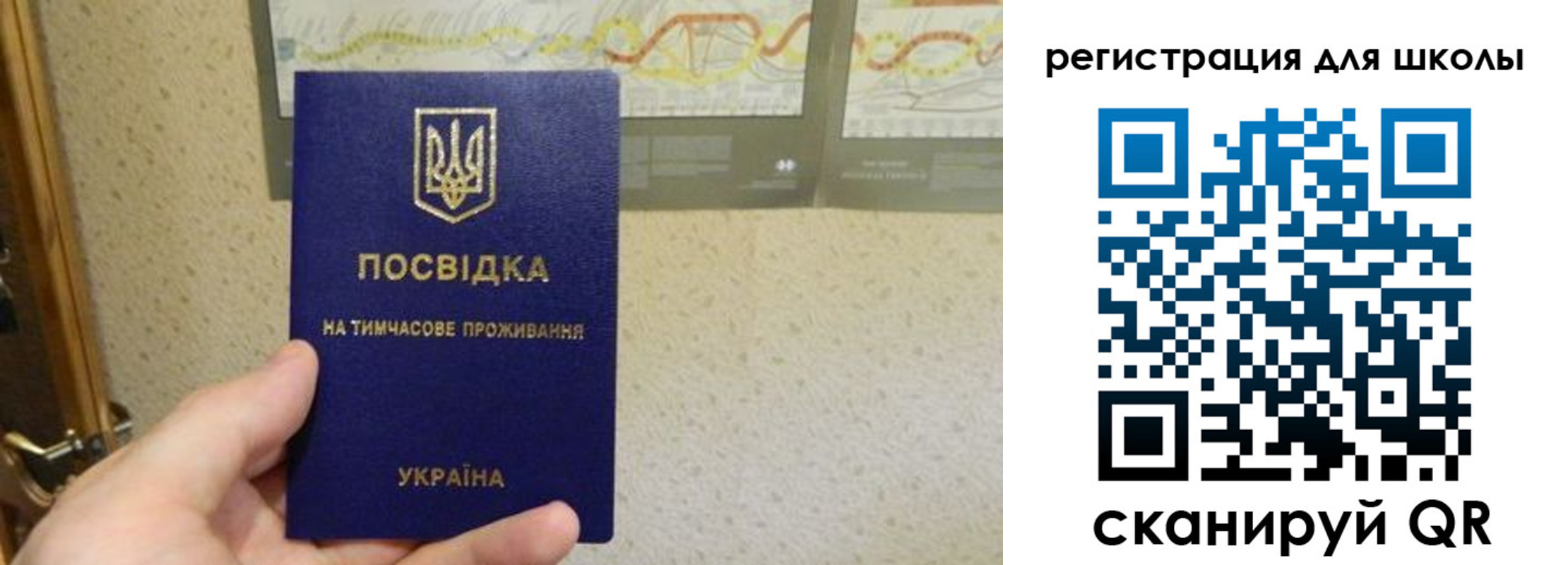 временная прописка в Тулуне